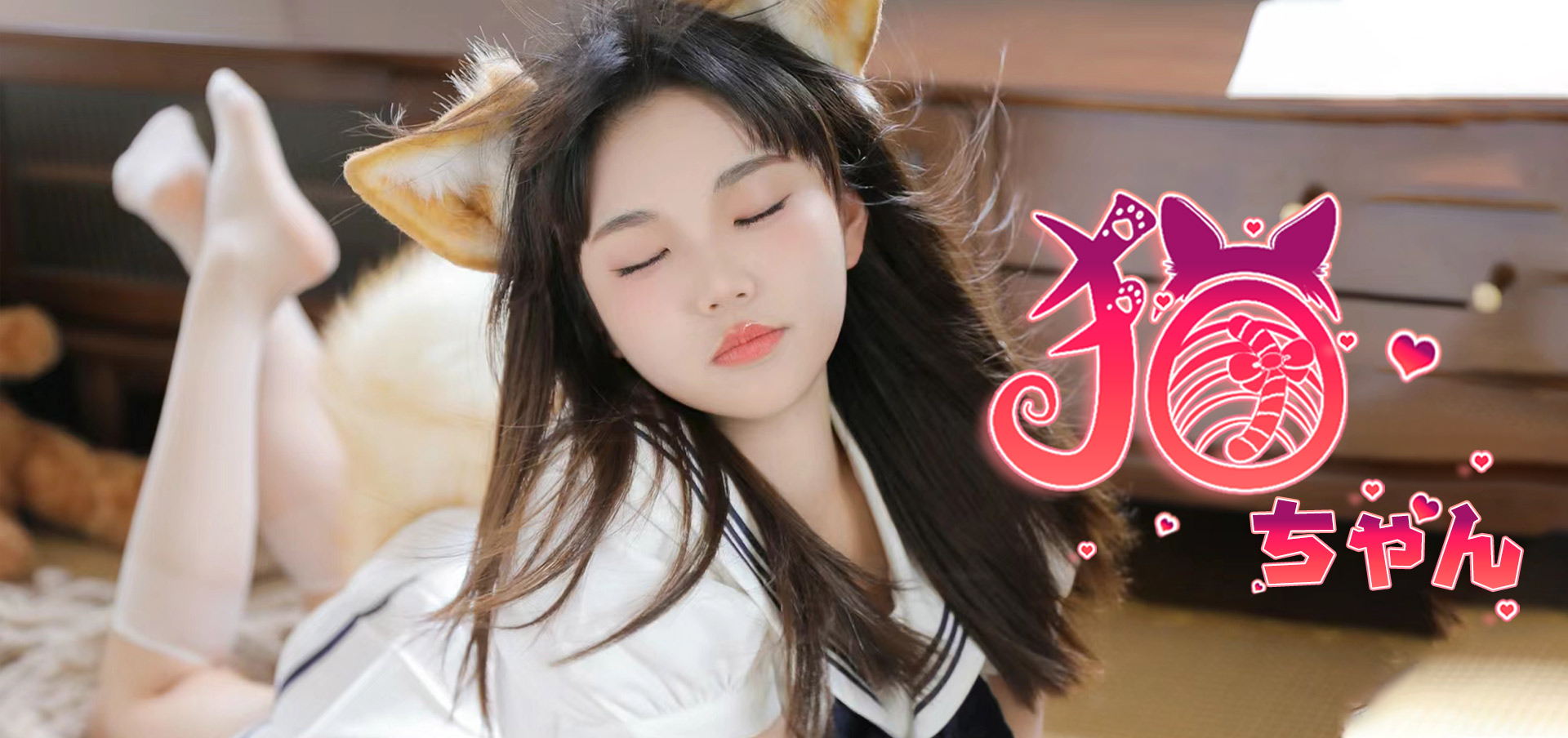 猫ちゃん