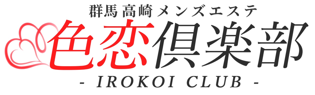 色恋倶楽部(IROKOI CLUB)