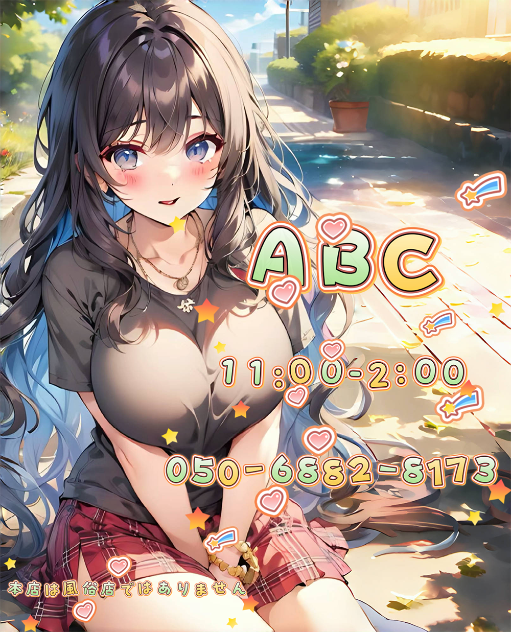 ABC