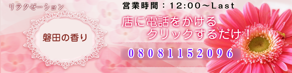 香り(かおり)