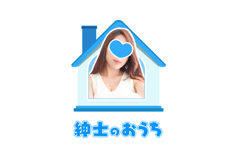 紳士のおうち 横浜ルーム