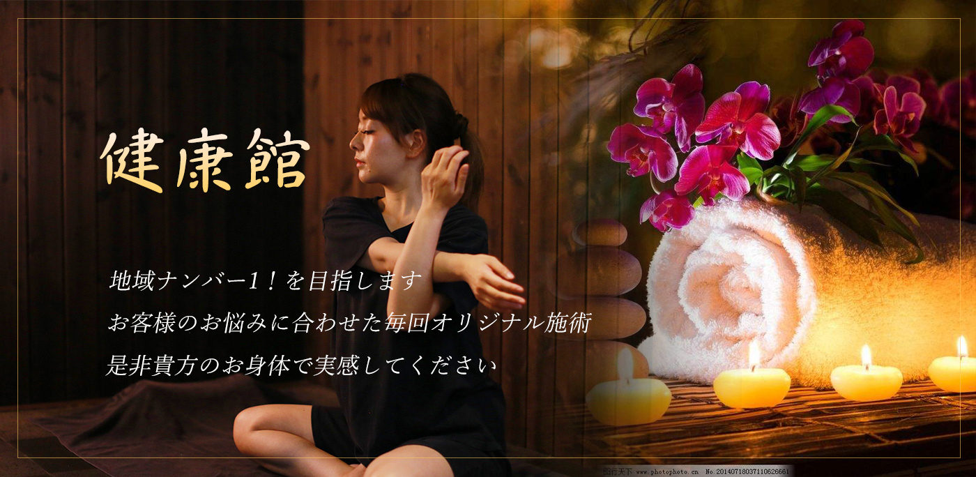 楽元堂