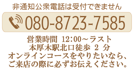 AGEHA(アゲハ)