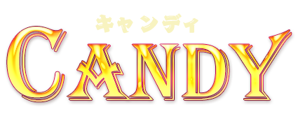 Candy(キャンディ)