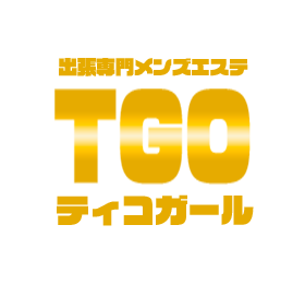 恋するエステ