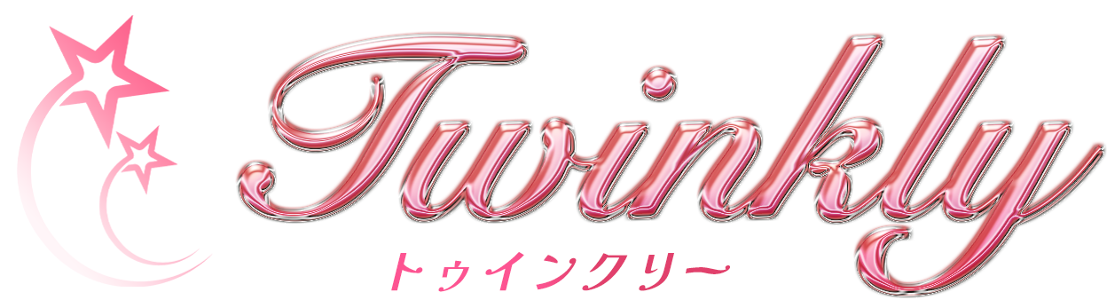 Twinkly(トゥインクリー)