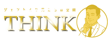 プライベート オイルボディケアサロンTHINK