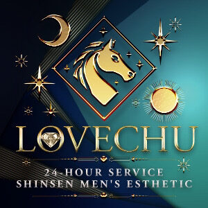 Love CHU 吉祥寺店