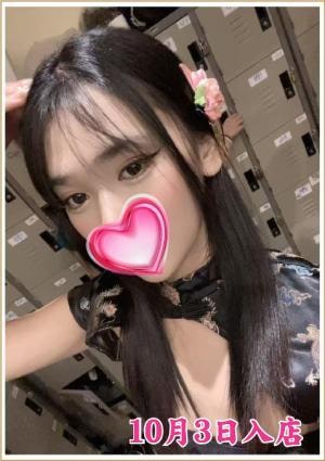 そらちゃん