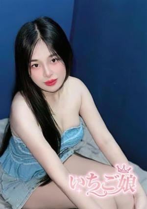 まな