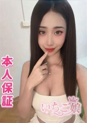 みわ