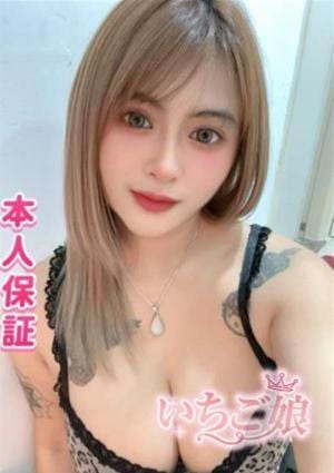 れん