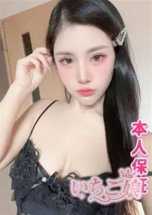 ゆき