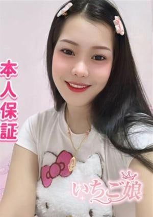 みこ