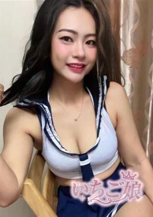 あんな