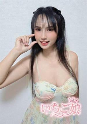 れみ