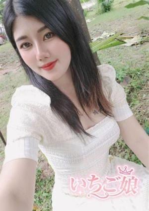 えみ