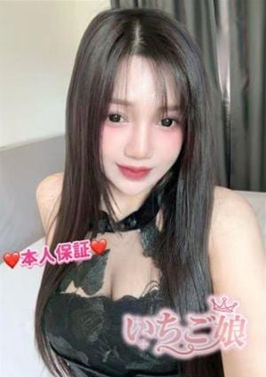 みつ