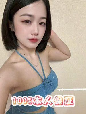 れお