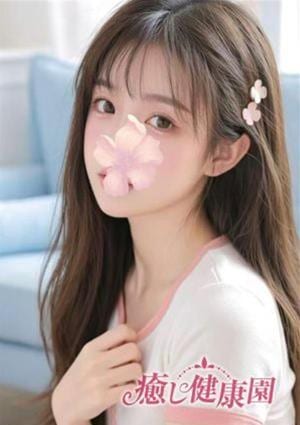 ここ