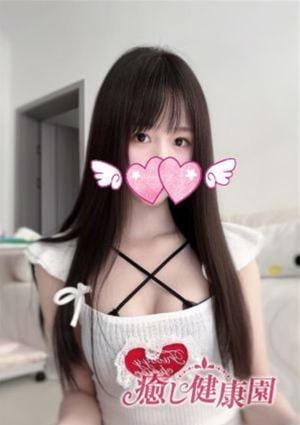 るあ
