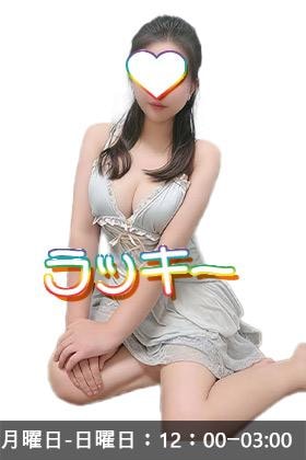 えみ
