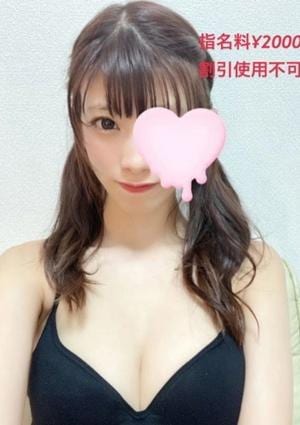 二階堂くるみ