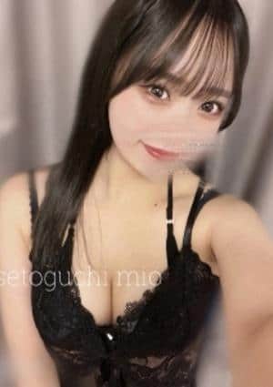 瀬戸口みお