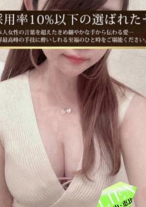 乙葉ちはる