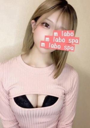 南 かな