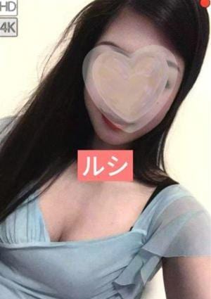 ルシ
