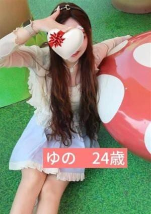ゆの