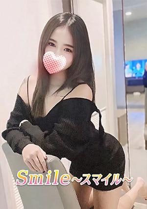 あおい