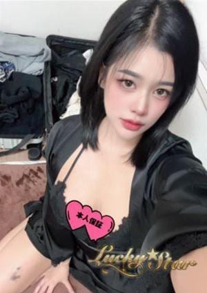 もあ