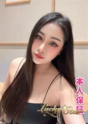 れみ