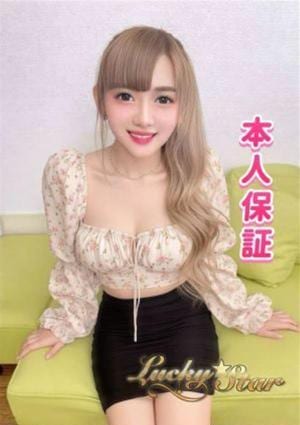 れな
