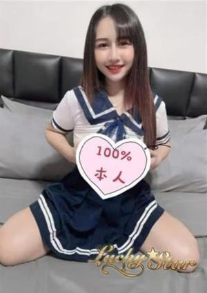 るか