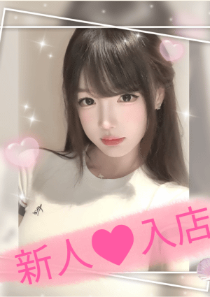れな
