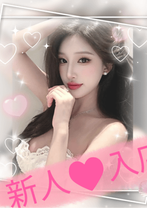 あずさ