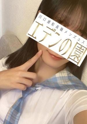 倉科のあ