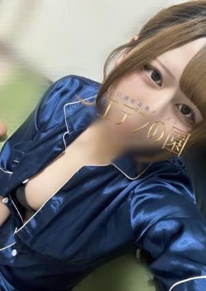峰おとは