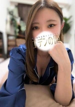 赤嶺ちか