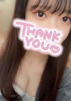 芳根ひより