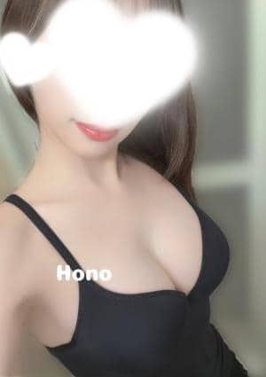 ほの