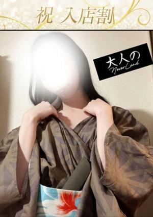まや