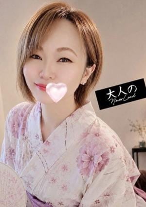 ゆう