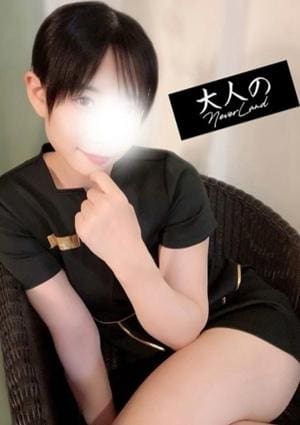 かな
