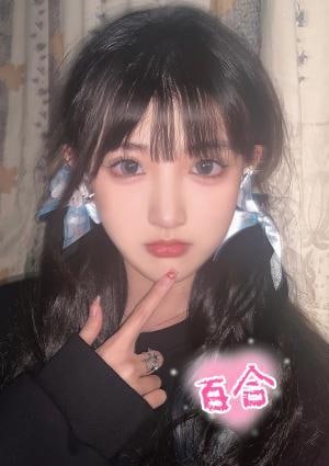 かな