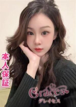 あみ