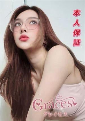 りな